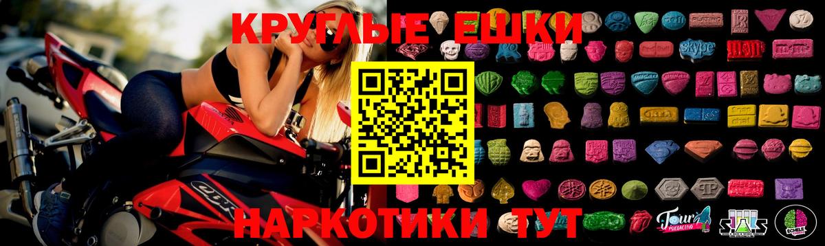 дарк нет состав  Ecstasy 280мг  Экстази 250 мг  Вход с VPN  Ишимбай 