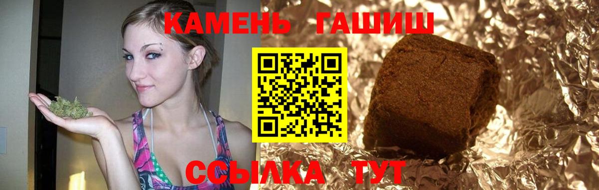 ГАШ Изолятор Ишимбай