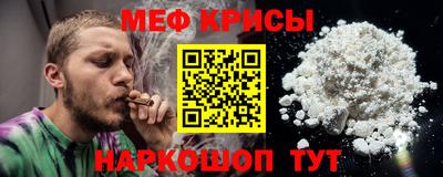 молекула духа Краснодар