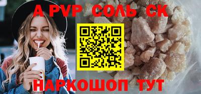 молекула духа Краснодар