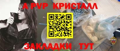 героин Краснокаменск