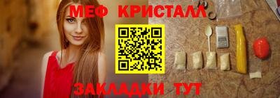 ПСИЛОЦИБИНОВЫЕ ГРИБЫ Краснознаменск