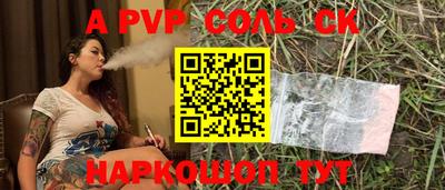 героин Краснокаменск