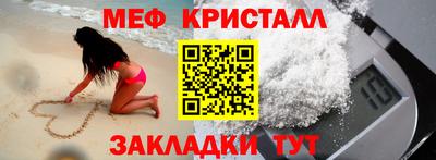 ПСИЛОЦИБИНОВЫЕ ГРИБЫ Краснознаменск