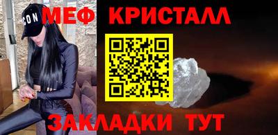 молекула духа Краснодар