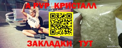 героин Краснокаменск