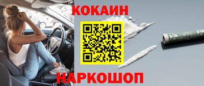 ПСИЛОЦИБИНОВЫЕ ГРИБЫ Краснознаменск