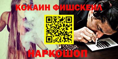 героин Краснокаменск