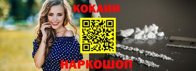 молекула духа Краснодар