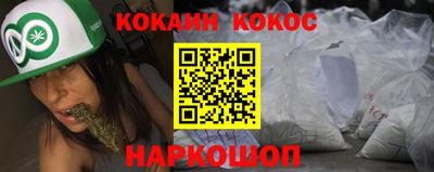ПСИЛОЦИБИНОВЫЕ ГРИБЫ Краснознаменск