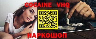 молекула духа Краснодар