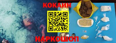 ПСИЛОЦИБИНОВЫЕ ГРИБЫ Краснознаменск