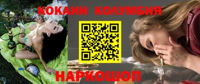 героин Краснокаменск