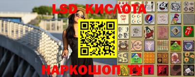молекула духа Краснодар
