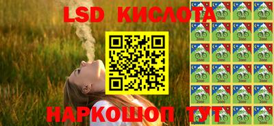 молекула духа Краснодар