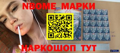 молекула духа Краснодар