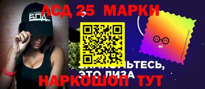 молекула духа Краснодар