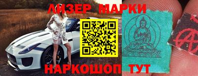 героин Краснокаменск