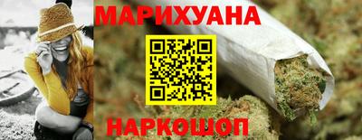 героин Краснокаменск
