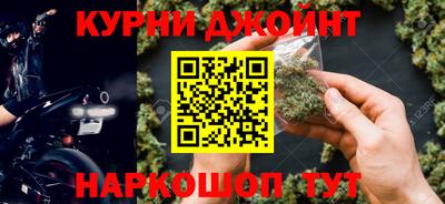 молекула духа Краснодар