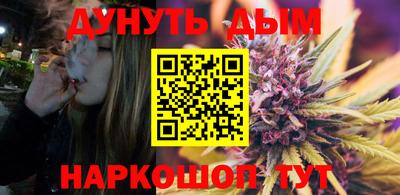 молекула духа Краснодар