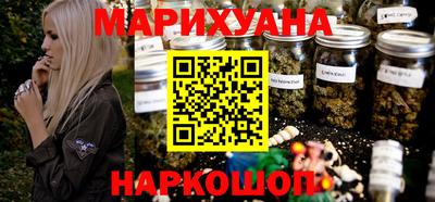 героин Краснокаменск