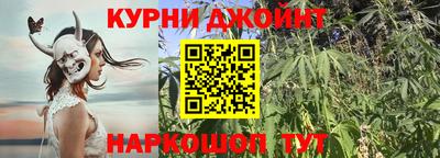 героин Краснокаменск