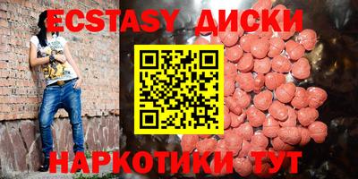 ПСИЛОЦИБИНОВЫЕ ГРИБЫ Краснознаменск