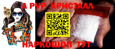 молекула духа Краснодар