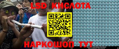 молекула духа Краснодар