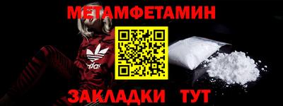 героин Краснокаменск