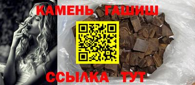героин Краснокаменск