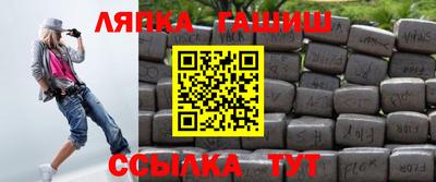 молекула духа Краснодар