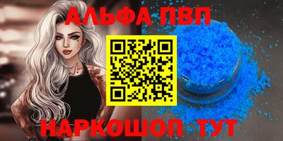 молекула духа Краснодар