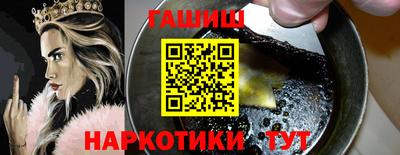 молекула духа Краснодар
