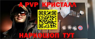 молекула духа Краснодар