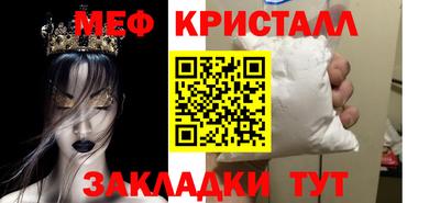 ПСИЛОЦИБИНОВЫЕ ГРИБЫ Краснознаменск