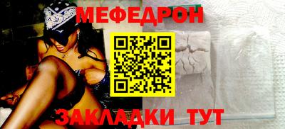 героин Краснокаменск