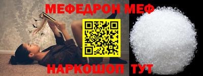 героин Краснокаменск