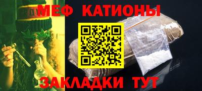 молекула духа Краснодар