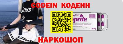 ПСИЛОЦИБИНОВЫЕ ГРИБЫ Краснознаменск