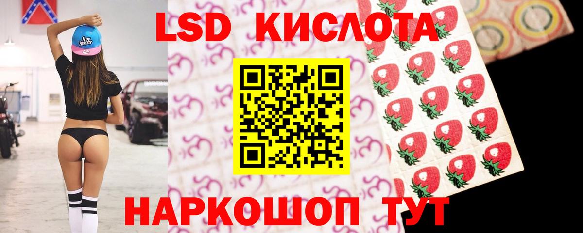 ЛСД экстази  Лсд 25 экстази кислота  Ишимбай  Вход с VPN  LSD-25 экстази ecstasy 