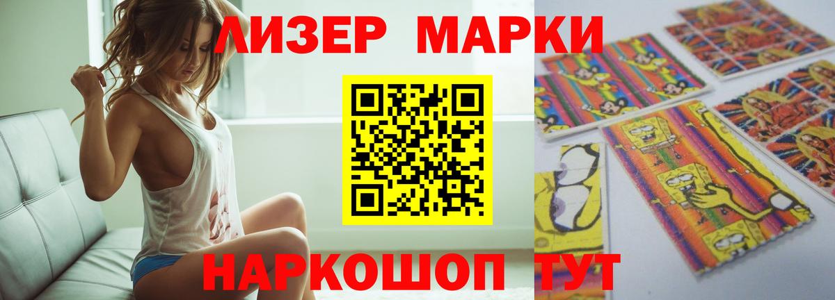 Лсд 25 экстази ecstasy Ишимбай