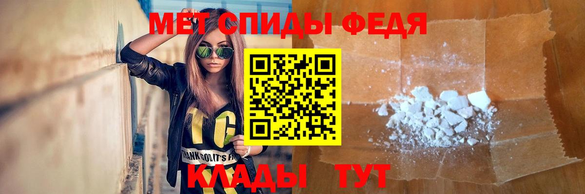 Первитин кристалл  Вход с VPN  Ишимбай  Первитин кристалл 