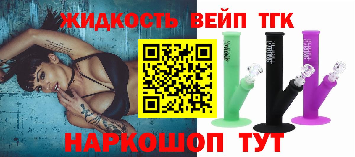 Ишимбай  ТГК гашишное масло  наркота  ТГК Wax  Вход с VPN 