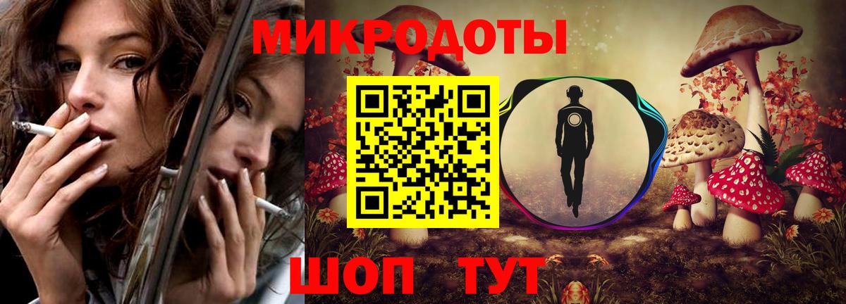 Галлюциногенные грибы Psilocybine cubensis Ишимбай