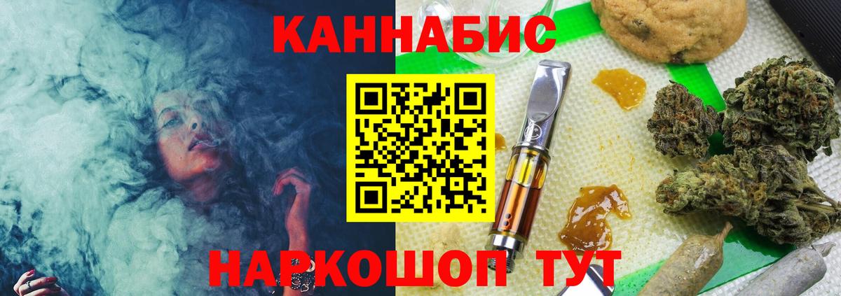 Конопля индика Ишимбай