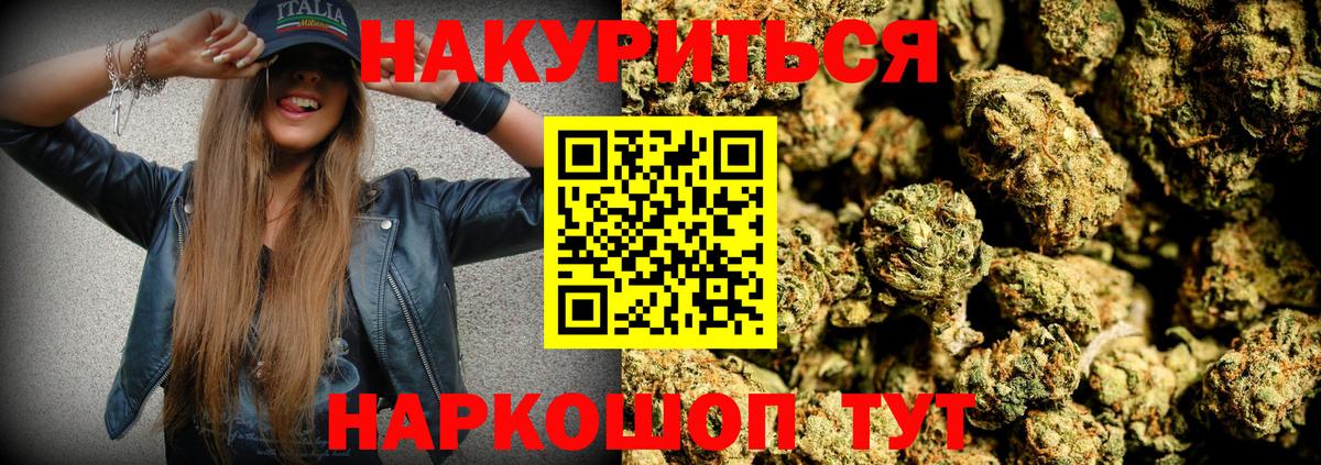 Каннабис сатива  Вход с VPN  Ишимбай  Канабис планчик  Бошки Шишки план 